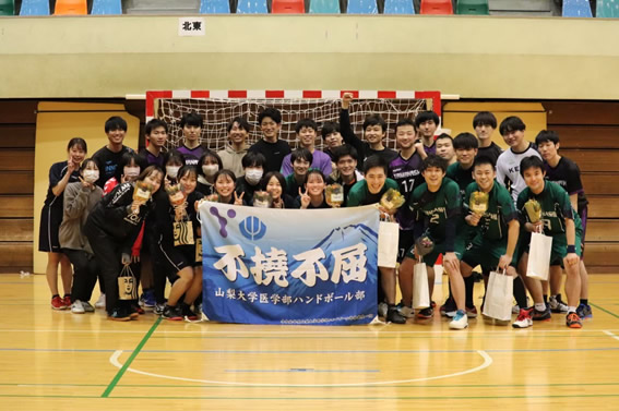 大学 塚本 大貴