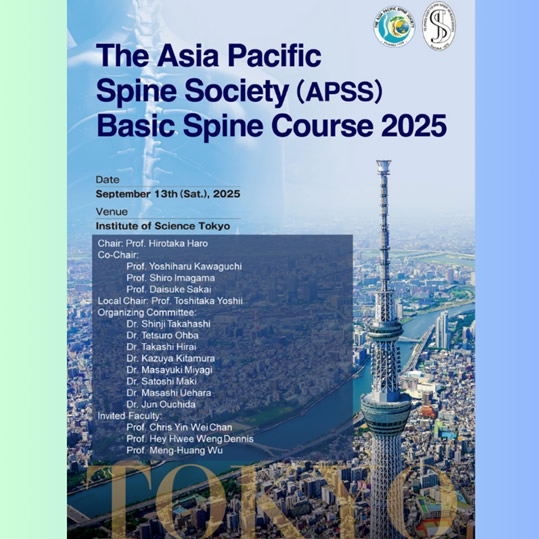 APSS basic spine course 2025開催のお知らせ