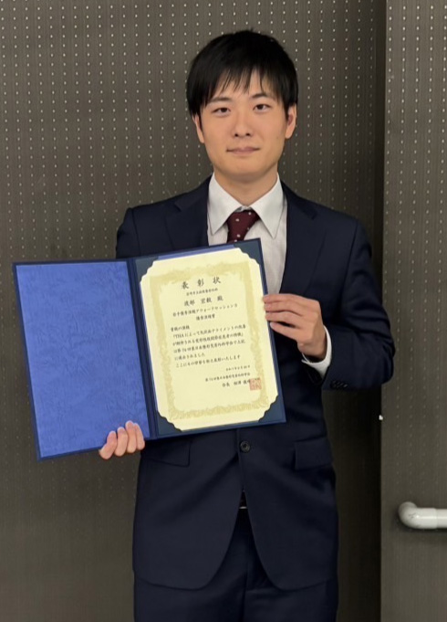 渡部宏毅先生　第74回東日本整形災害外科学会　若手優秀演題賞受賞